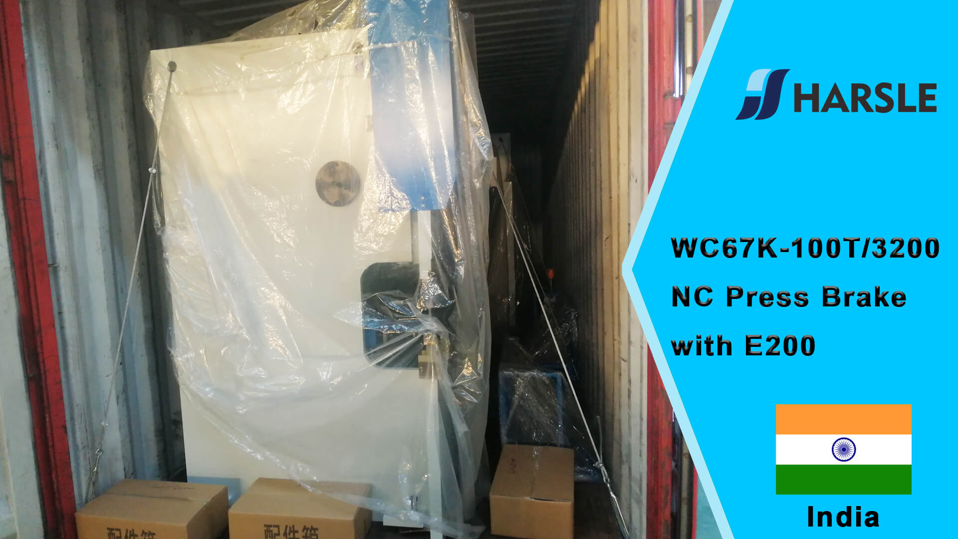 ህንድ-WC67K-100T/3200 ብሬክን ይጫኑ