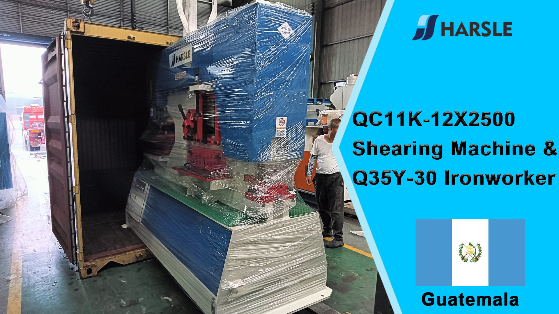 ጓቲማላ-QC11K-12X2500 መላኪያ ማሽን እና Q35Y-30 የብረት ሰራተኛ