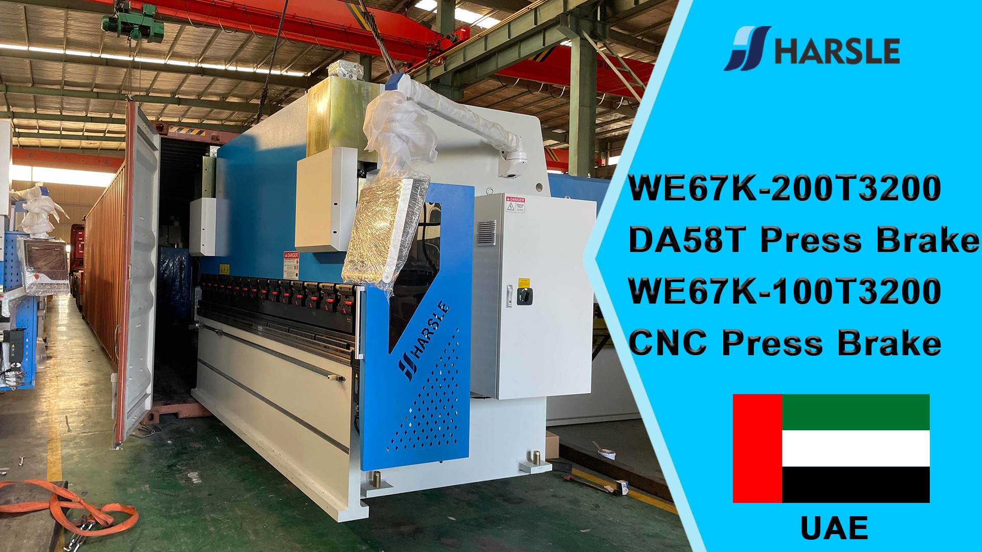 UAE-WE67K-200T3200 DA58T የማተሚያ ብሬክ WE67K-100T3200 CNC የማተሚያ ብሬክ