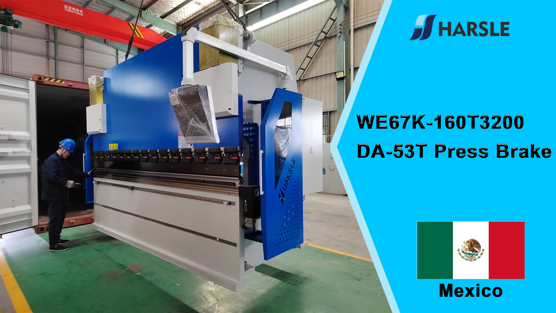 ሜክሲኮ-WE67K-160T3200 DA-53T CNC ይጫኑ ብሬክ