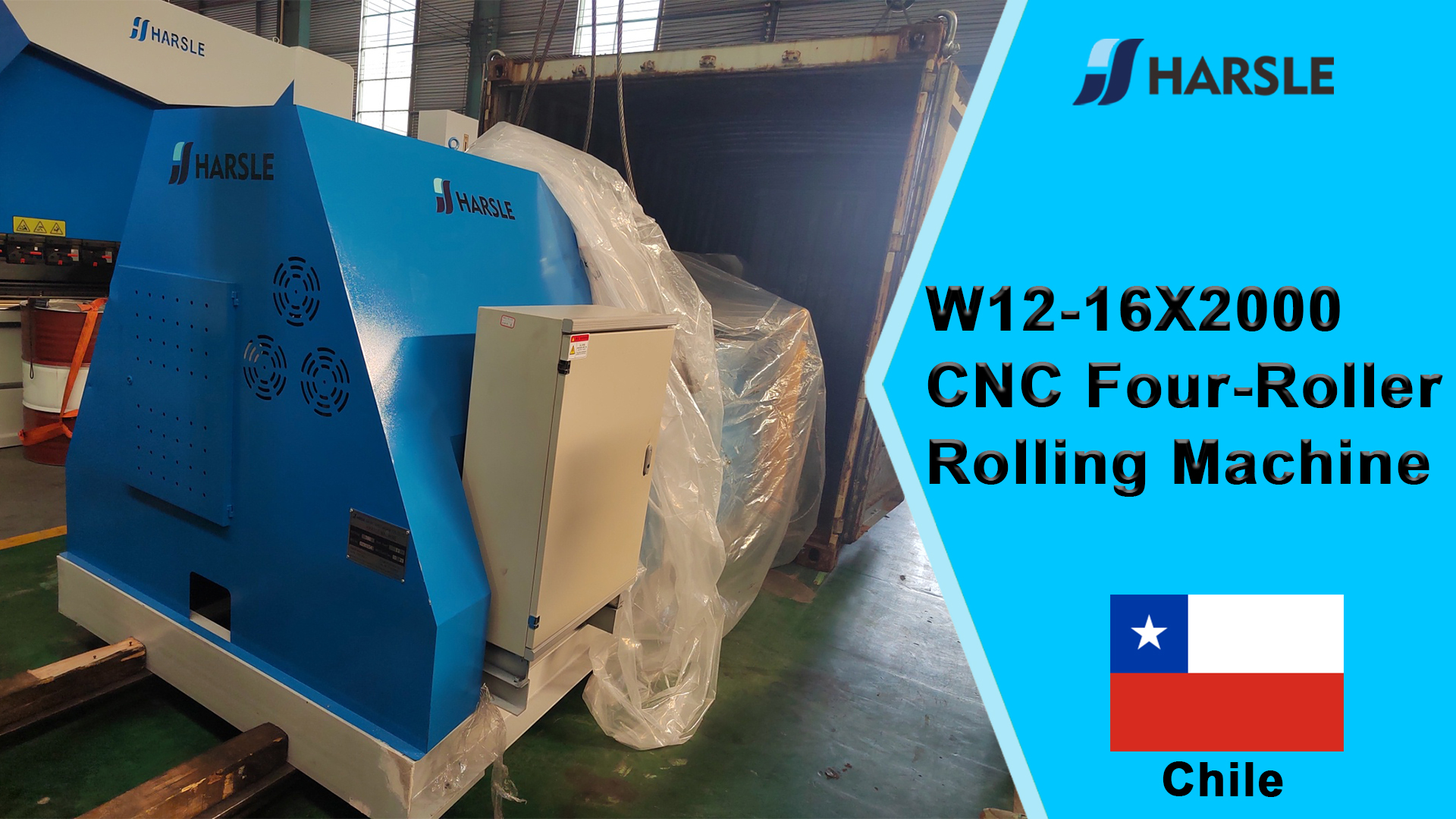 ቺሊ-W12-16X2000 CNC ባለአራት ሮለር ሮሊንግ ማሽን