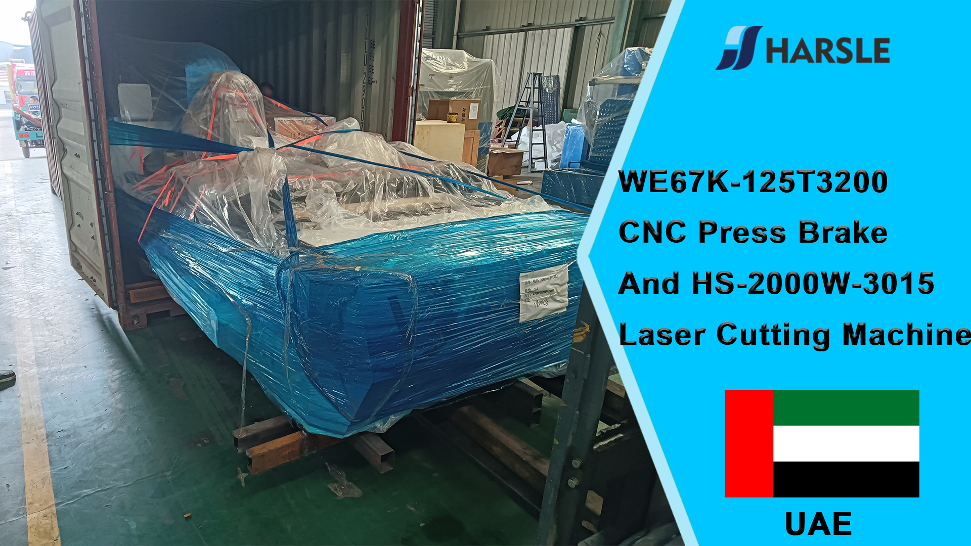 UAE-WE67K-125T3200 CNC የፕሬስ ብሬክ እና HS-2000W-3015 ሌዘር መቁረጫ ማሽን