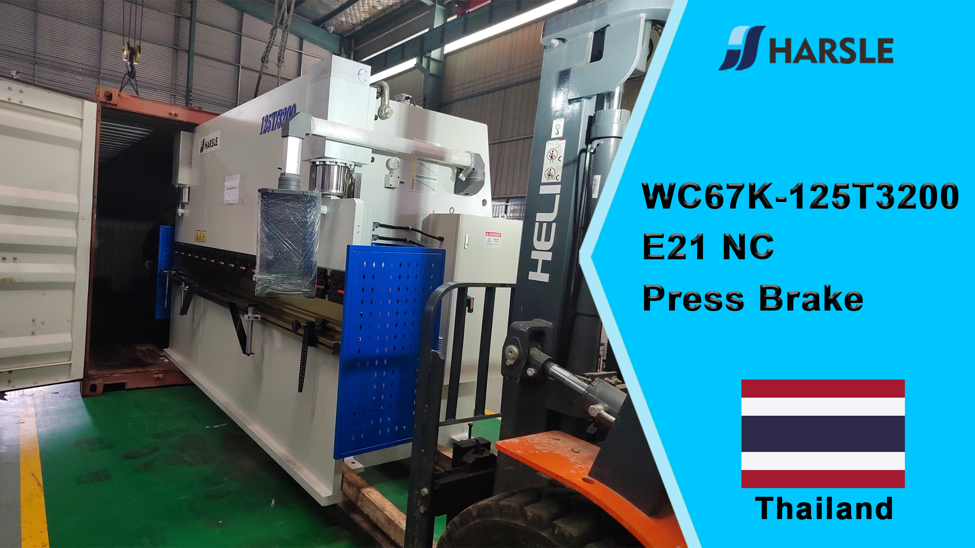 ታይላንድ-WC67K-125T3200 E21 NC የማተሚያ ብሬክ