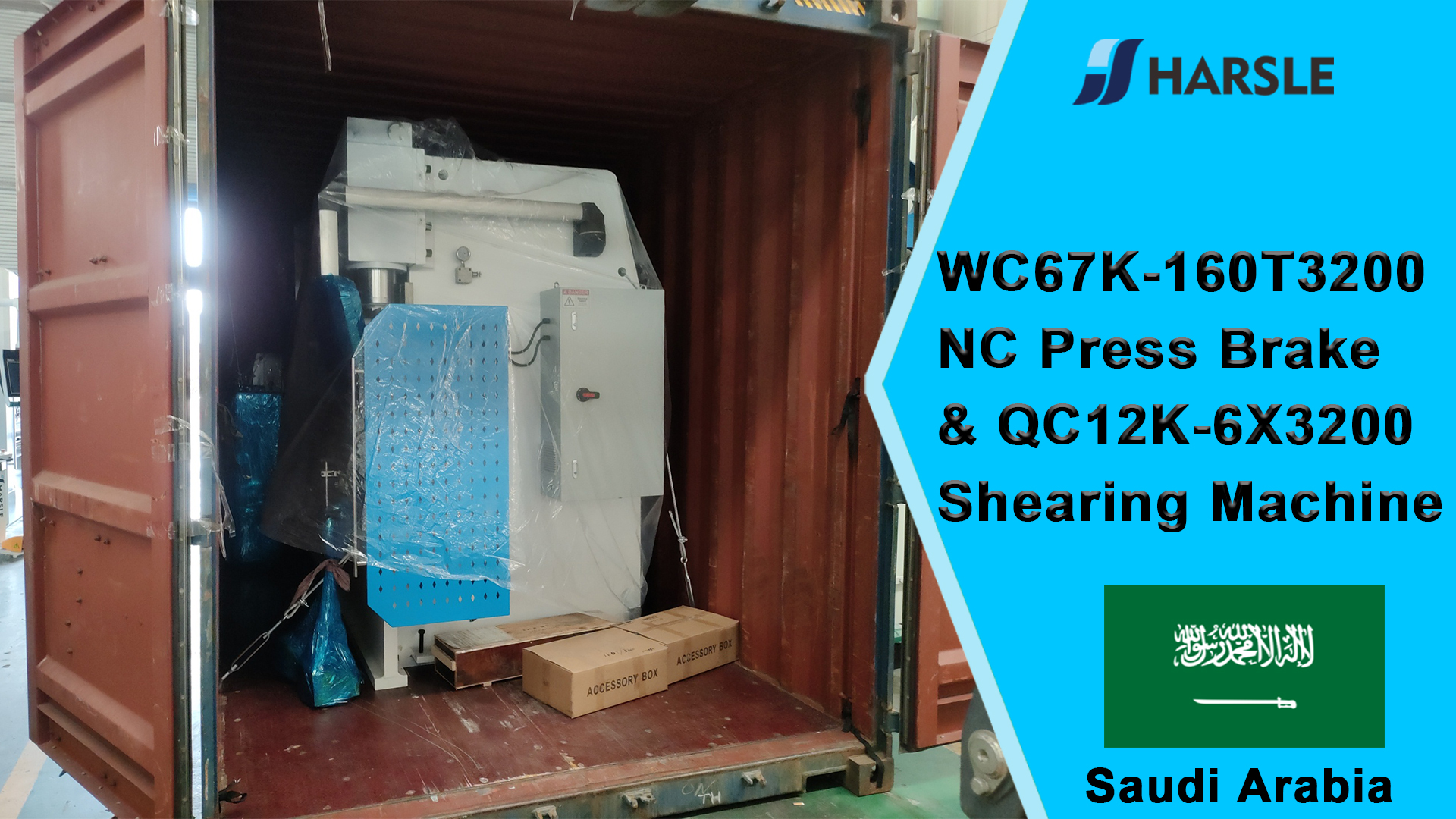 ሳውዲ አረቢያ-WC67K-160T3200 የማተሚያ ብሬክ እና QC12K-6X3200 መላኪያ ማሽን