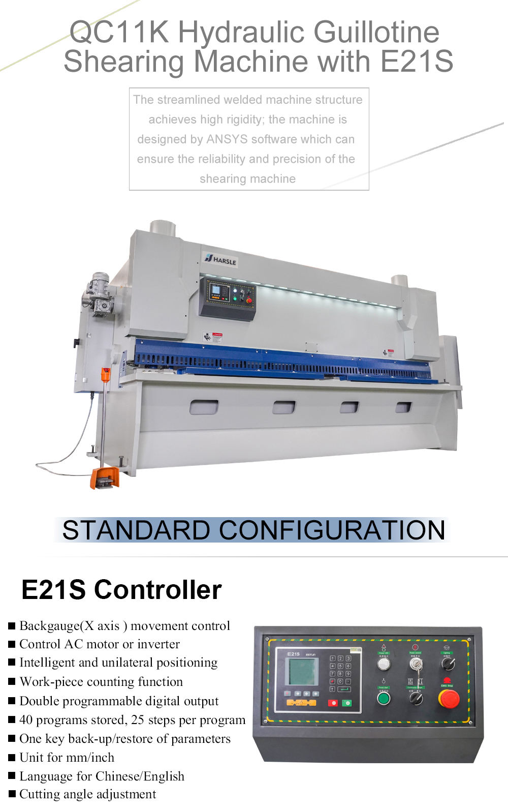 የ CNC ሃይድሮሊክ ጊሎቲን ማጭድ