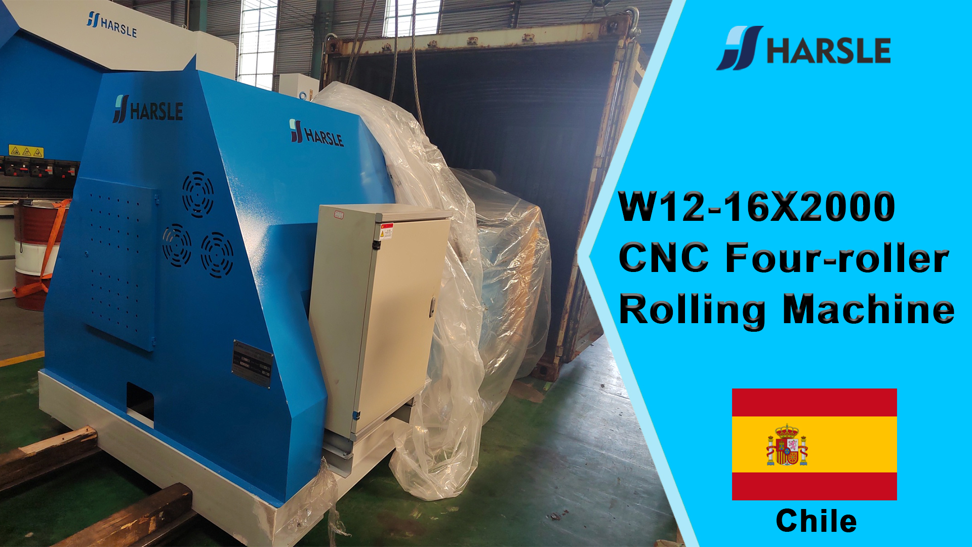 ቺሊ-W12-16X2000 CNC ባለአራት ሮለር ሮሊንግ ማሽን