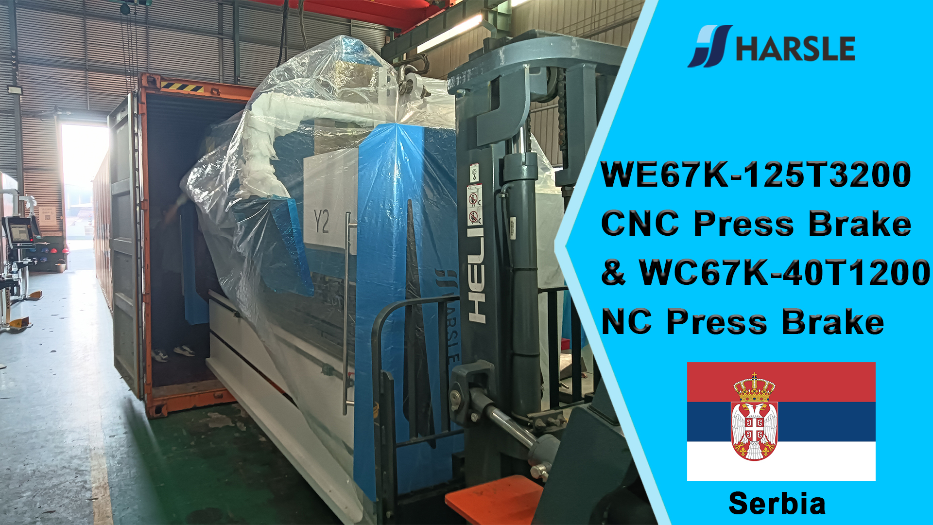 ሰርቢያ-WE67K-125T3200 CNC ፕሬስ ብሬክ እና WC67K-40T1200 NC የማተሚያ ብሬክ