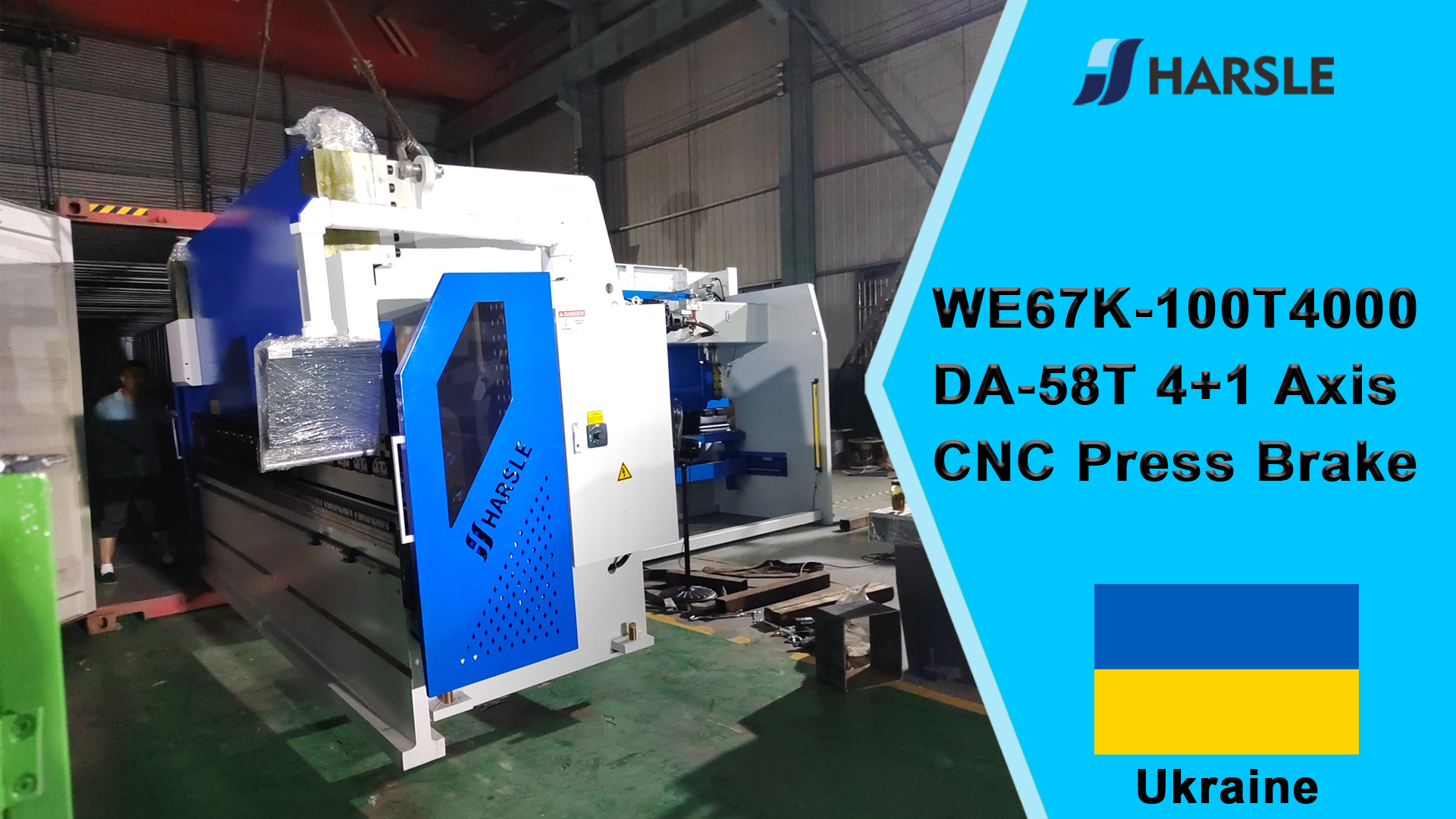 ዩክሬን-WE67K-100T4000 DA-58T 4+1 ዘንግ CNC የማተሚያ ብሬክ