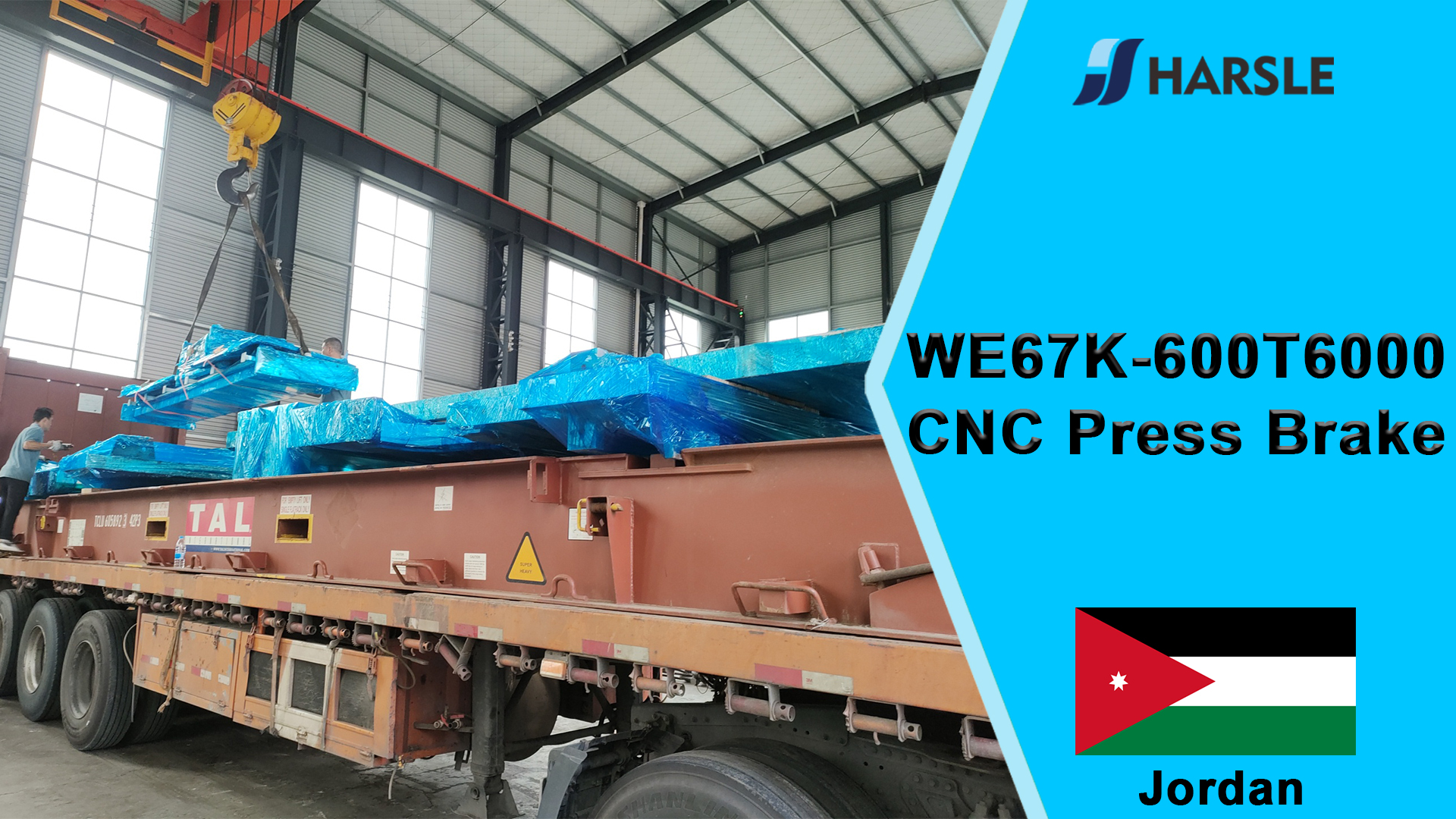 ዮርዳኖስ-WE67K-600T6000 CNC ይጫኑ ብሬክ