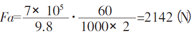 ስሌት (14)