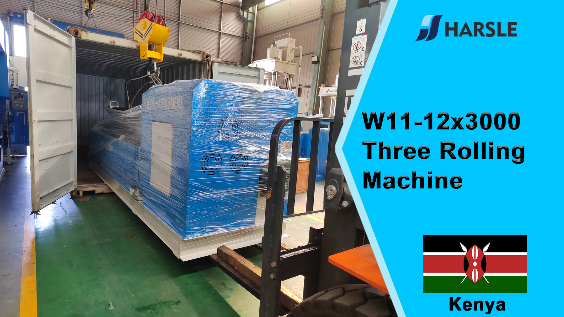 ኬንያ-W11-12x3000 ሶስት ሮሊንግ ማሽን