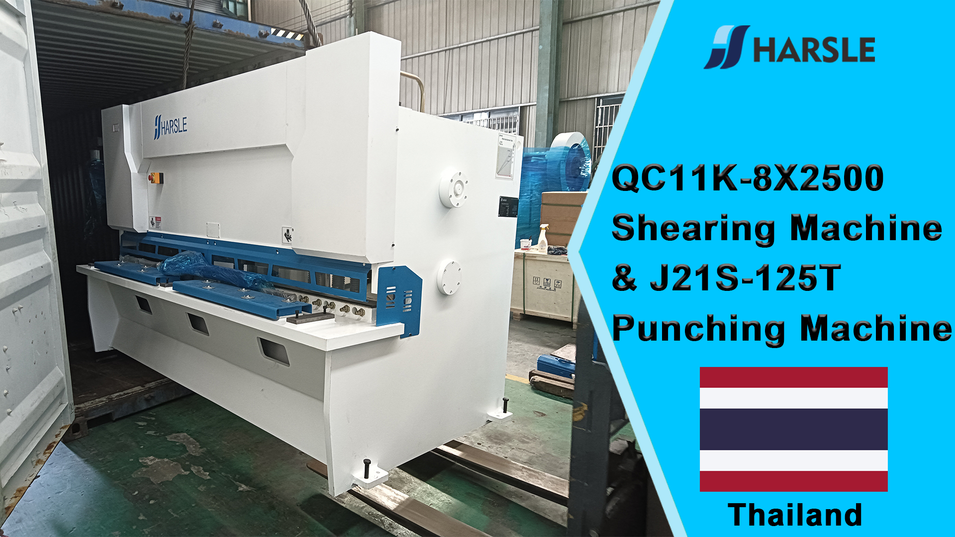 ታይላንድ-QC11K-8X2500 መላኪያ ማሽን እና J21S-125T ቡጢ ማሽን