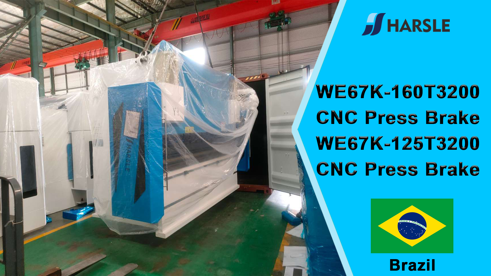 ብራዚል-WE67K-160T3200 CNC ፕሬስ ብሬክ እና WE67K-125T3200 CNC የማተሚያ ብሬክ