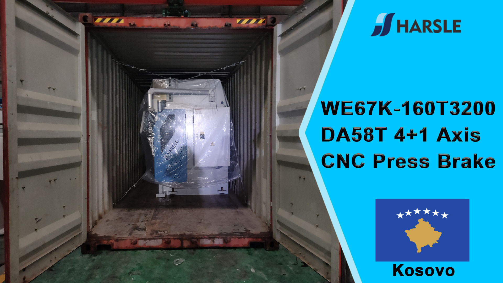 ኮሶቮ-WE67K-160T3200 DA58T 4+1 ዘንግ CNC የማተሚያ ብሬክ