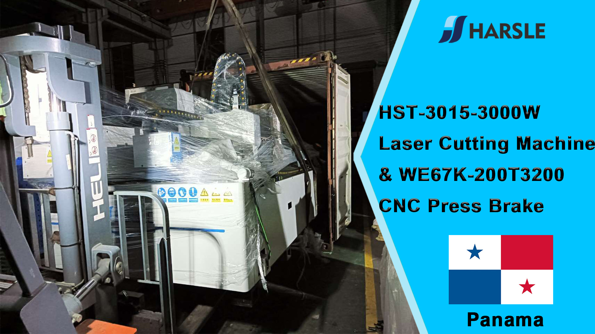 ፓናማ-HST-3015-3000 ዋ ሌዘር መቁረጫ ማሽን እና WE67K-200T3200 CNC ማተሚያ ብሬክ