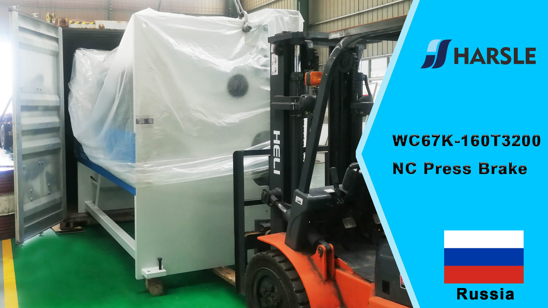 ሩሲያ- WC67K-160T / 3200 የሃይድሮሊክ ማተሚያ ብሬክ