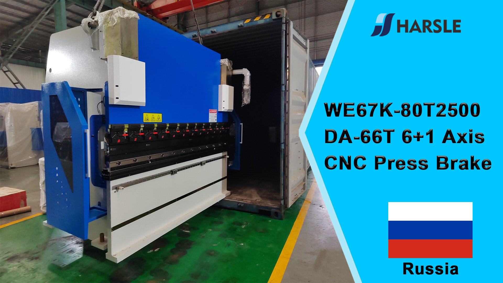 ሩሲያ-WE67K-80T2500 DA-66T 6+1 ዘንግ CNC የማተሚያ ብሬክ