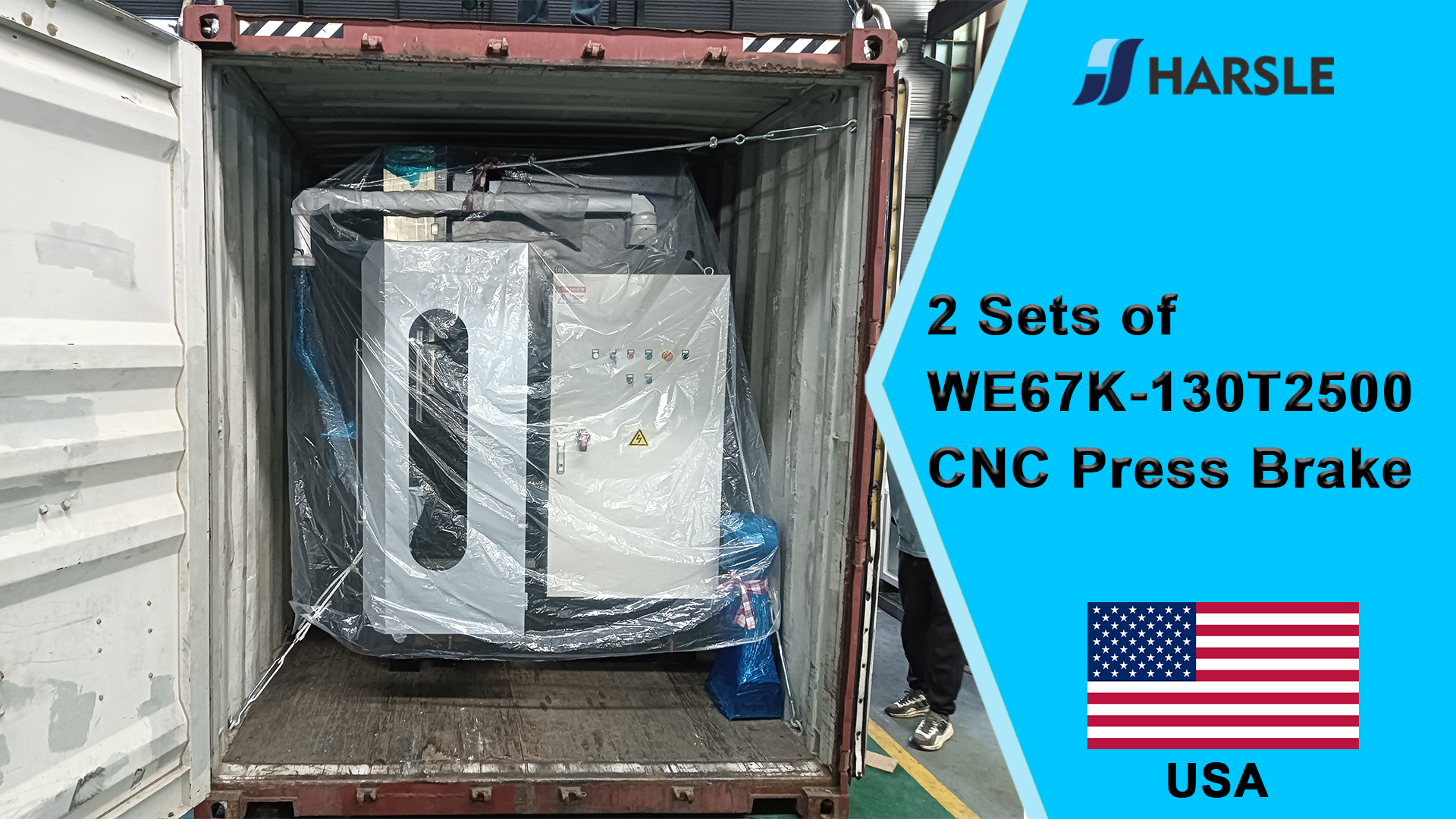 USA-2 የ WE67K-130T2500 CNC የፕሬስ ብሬክ ስብስቦች